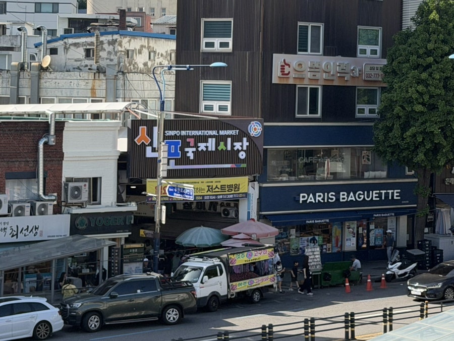 인천 신포시장 골목 안 수제육포 전문점, 신포육포