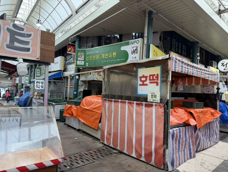 호떡 가게 옆으로 '신포 육포' 작은 간판이 보입니다.