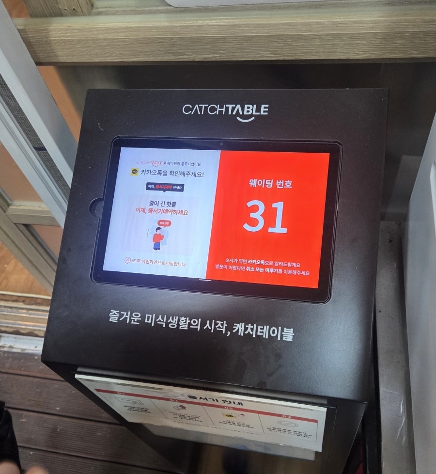 [인천] 영흥도에서 만난 맛집