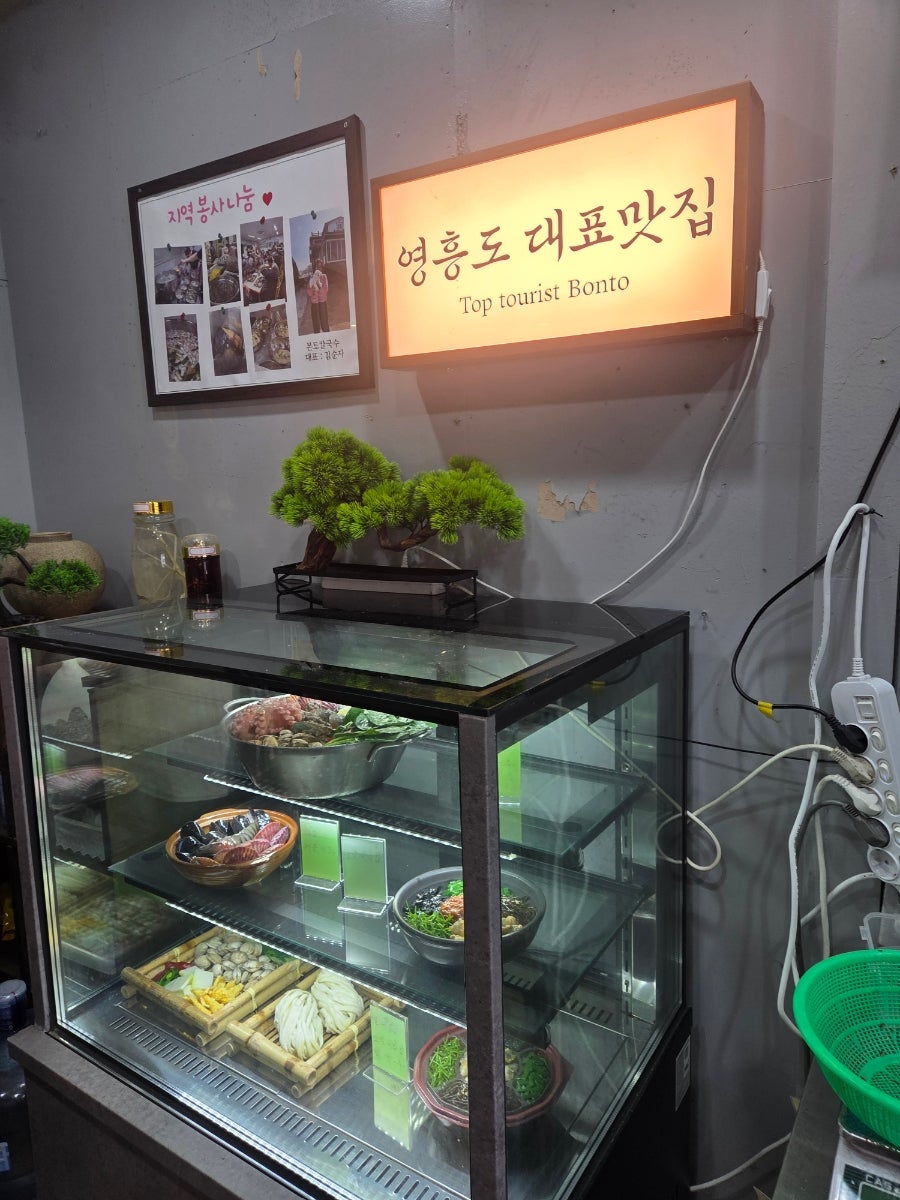 본토칼국수 대기 팁 캐치테이블 안내