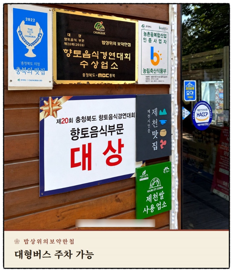 메뉴와 가격, 그리고 현지인들의 추천