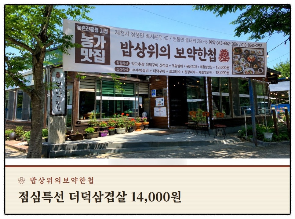 가는 길