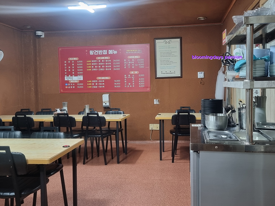청풍호로 가는 길목의 위치