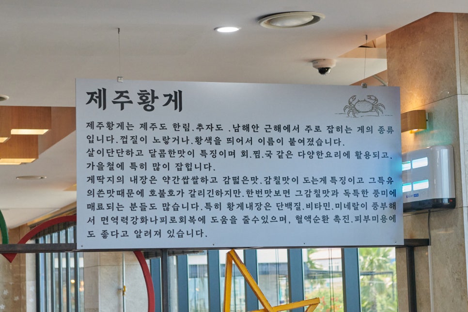 용담밭담 함덕점 외관