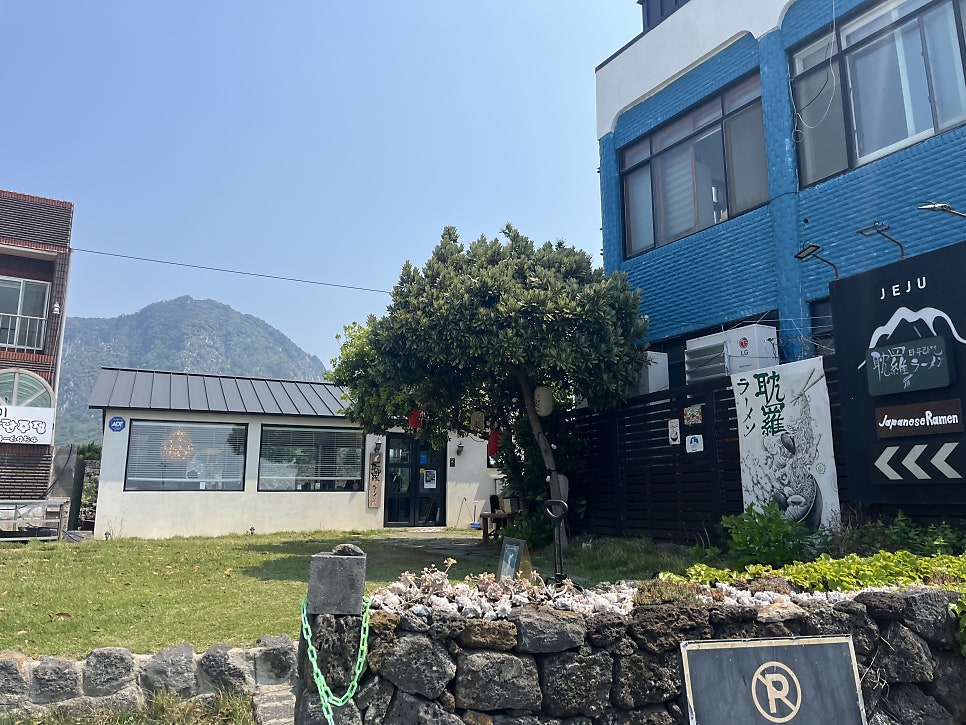 제주 사계해변 산방산 명물 라멘, 타무라멘