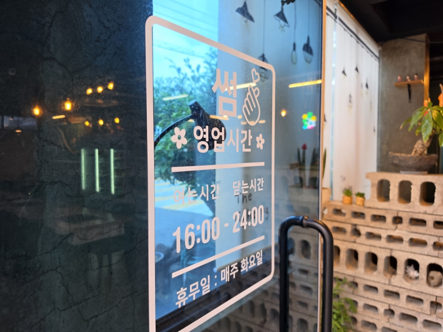 넓고 쾌적한 가게 내부. 단체 방문도 편한 공간입니다.