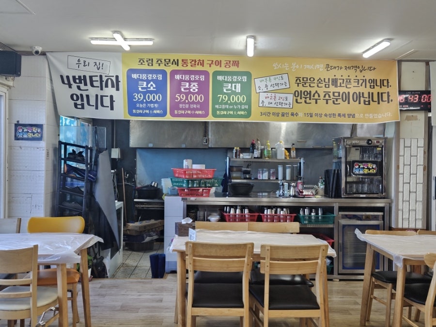 바다풍경조림 가격표. 2인 기준(큰소) 39,000원부터 시작하고, 조림을 주문하면 통갈치구이가 무료로 나옵니다.