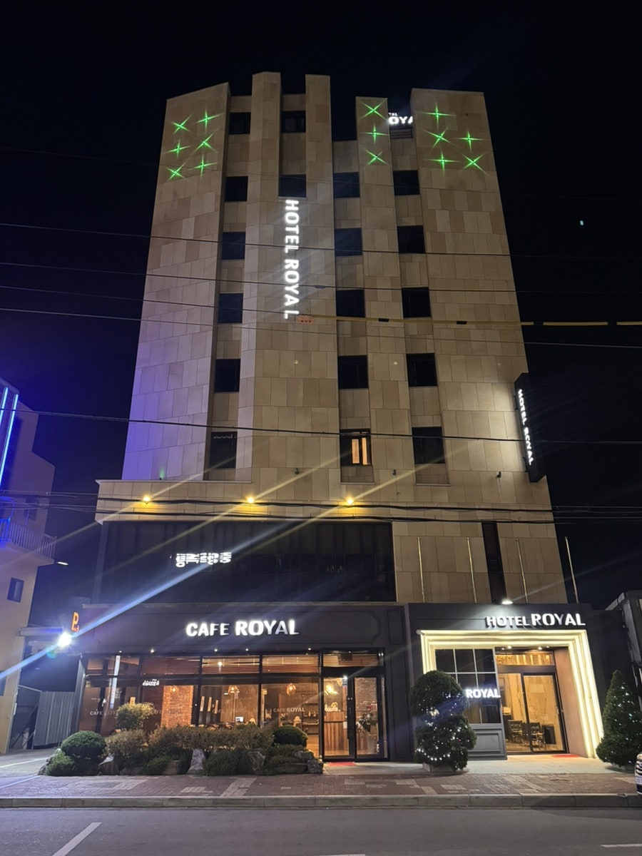 호텔로얄 객실