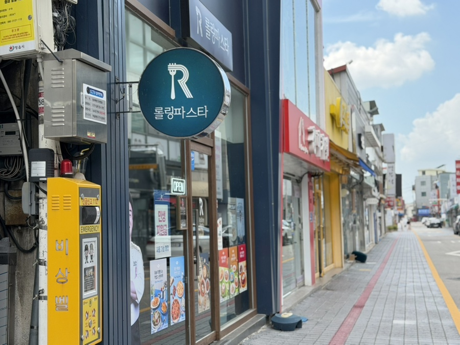골목 모퉁이에 걸린 동그란 '롤링파스타' 간판. 새암길 초입에서도 눈에 잘 띕니다.