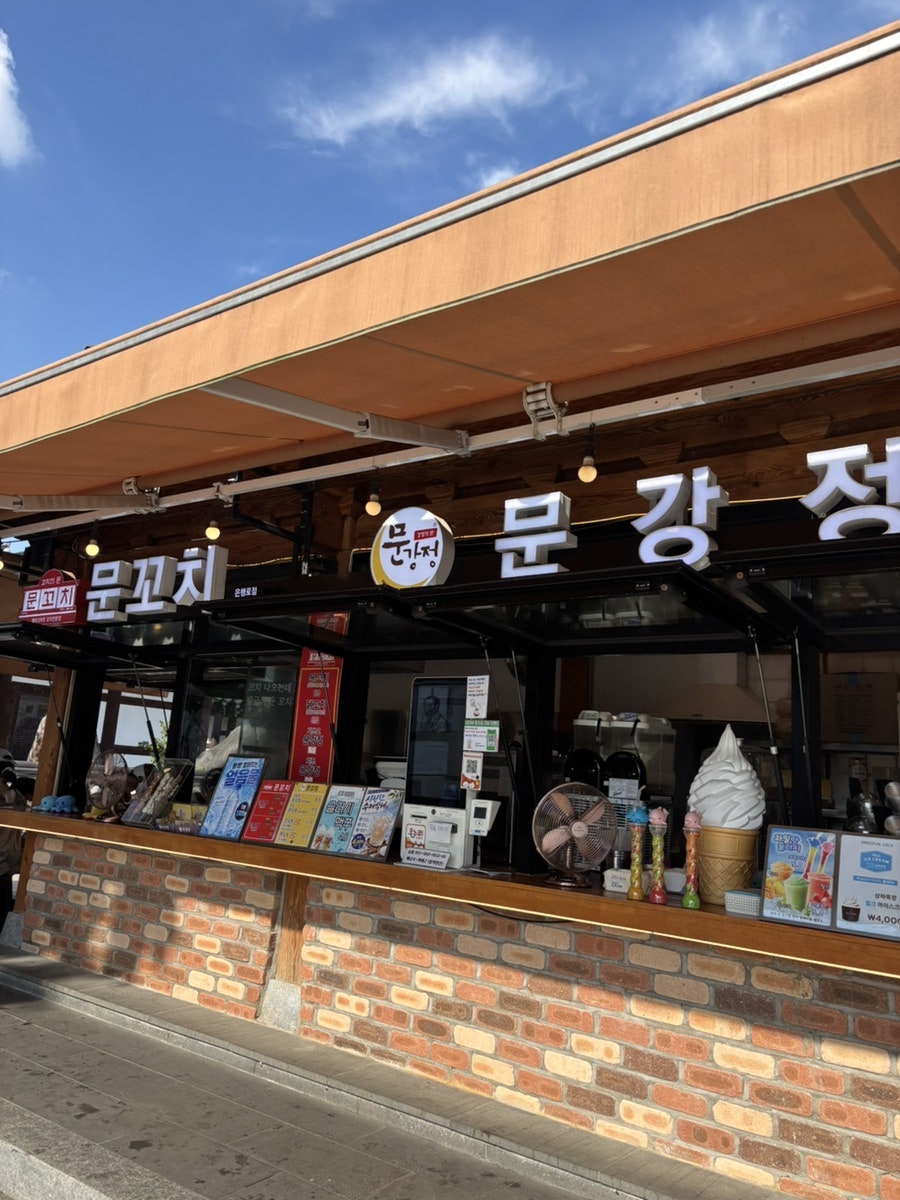 [전주] 한옥마을 걸어 먹는 간식