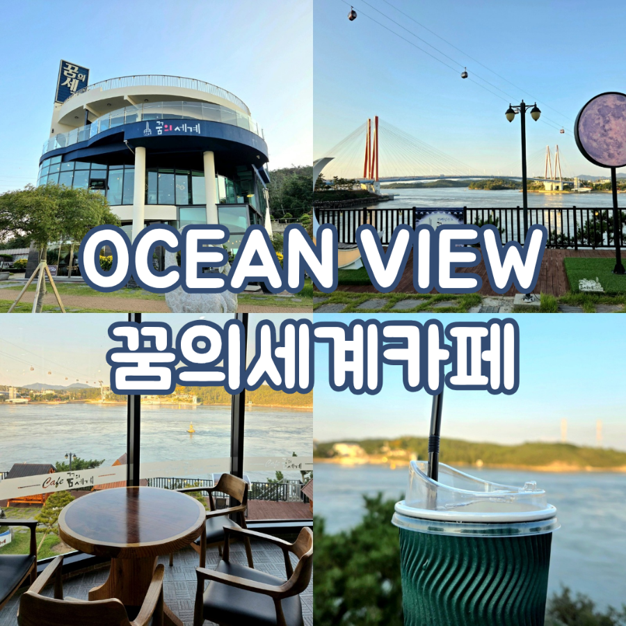 카페의 다양한 포토존과 조각상
