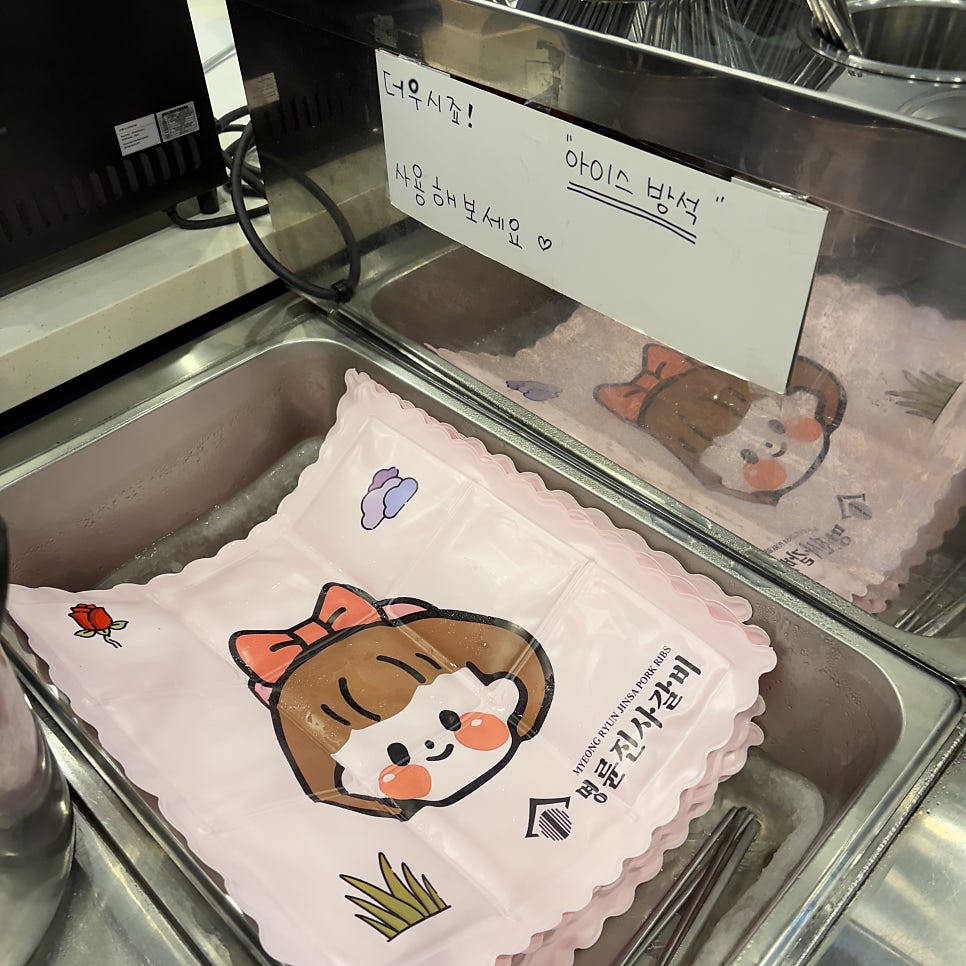 명륜진사갈비 내부