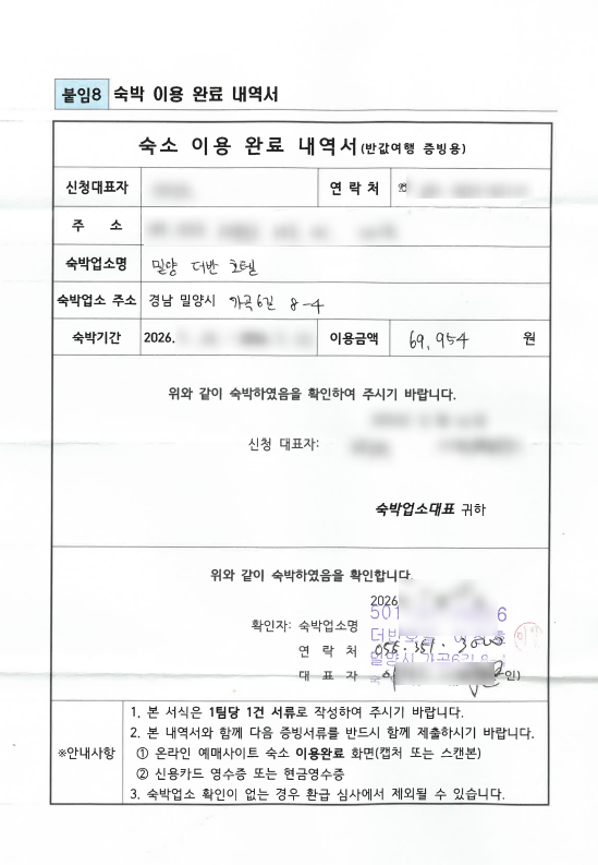 더반호텔 침구류
