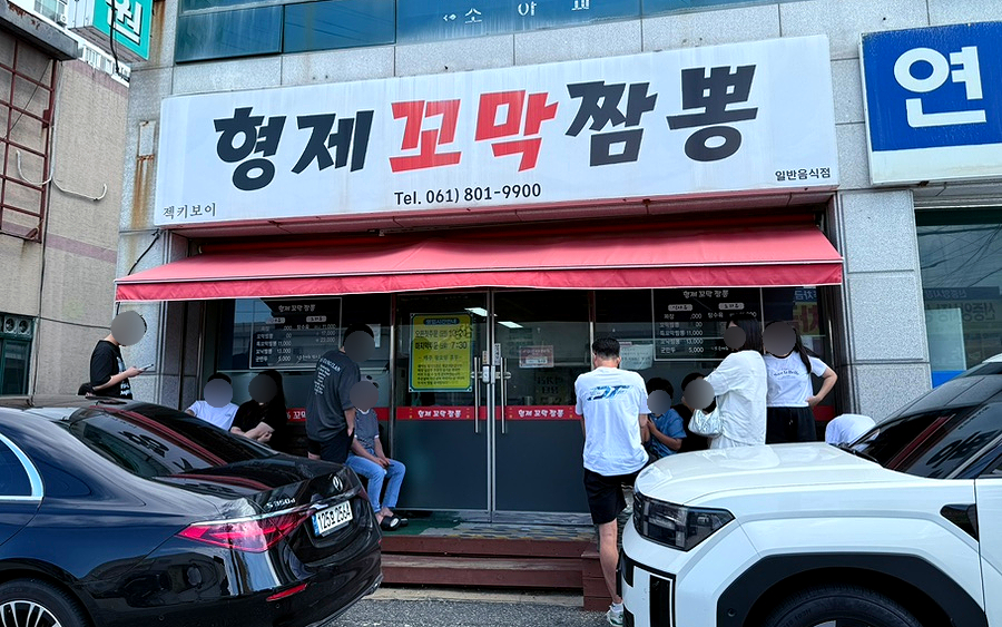 목포 북항 형제꼬막짬뽕, 여수산 꼬막이 직접 들어가는 로컬 중식당