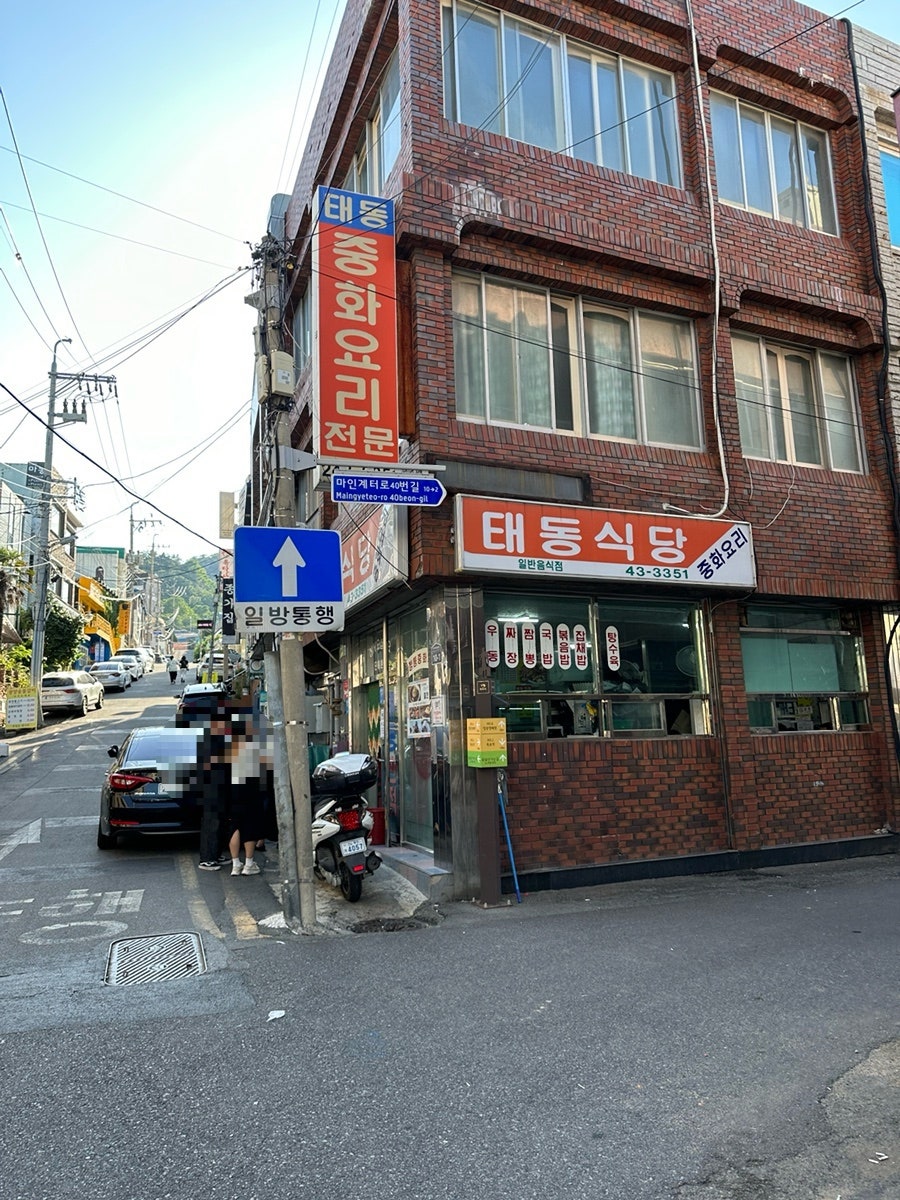 [목포] 근대역사문화거리의 중깐 노포