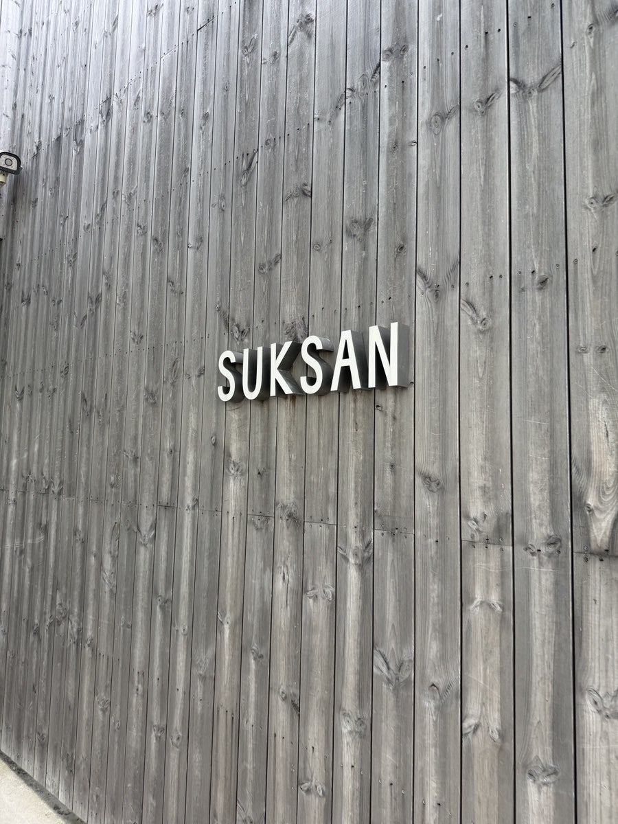 석산 외벽의 SUKSAN 사인