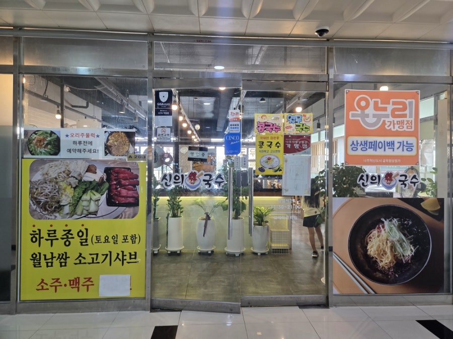 넓은 홀