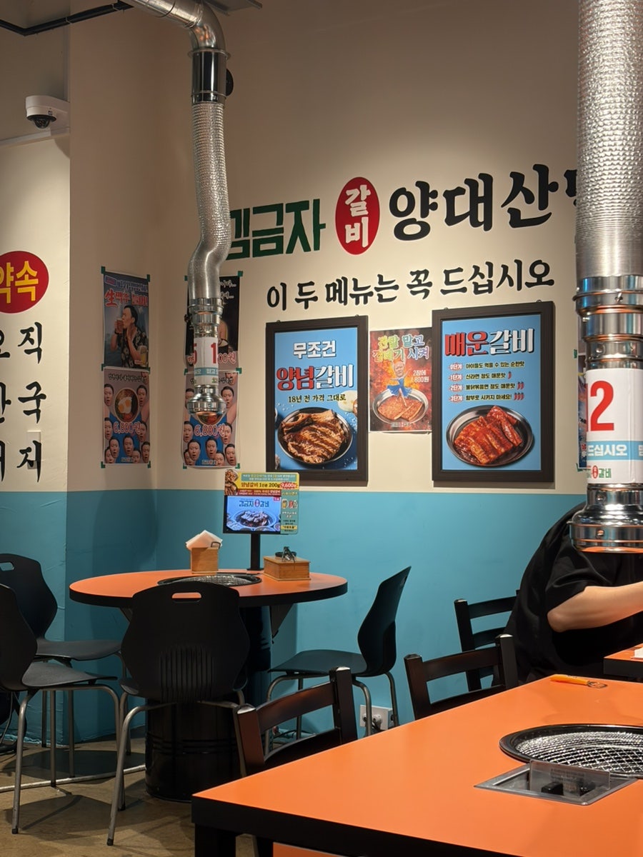 다양한 부위
