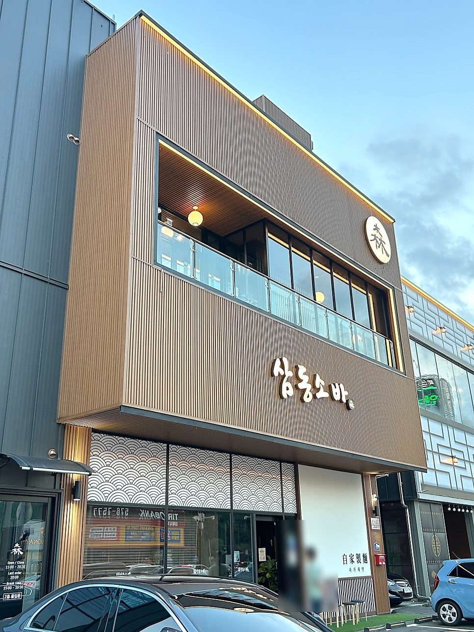 한강뷰