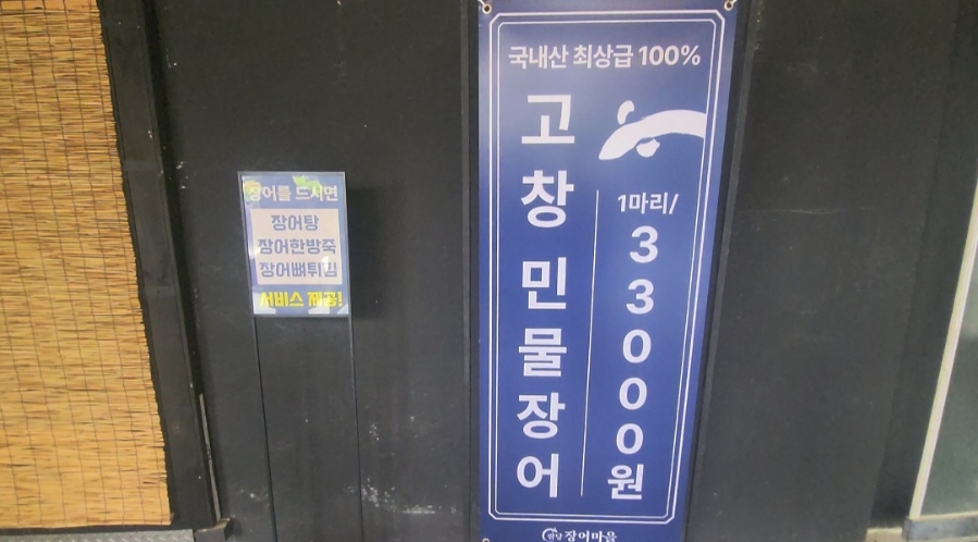 푸짐한 서빙