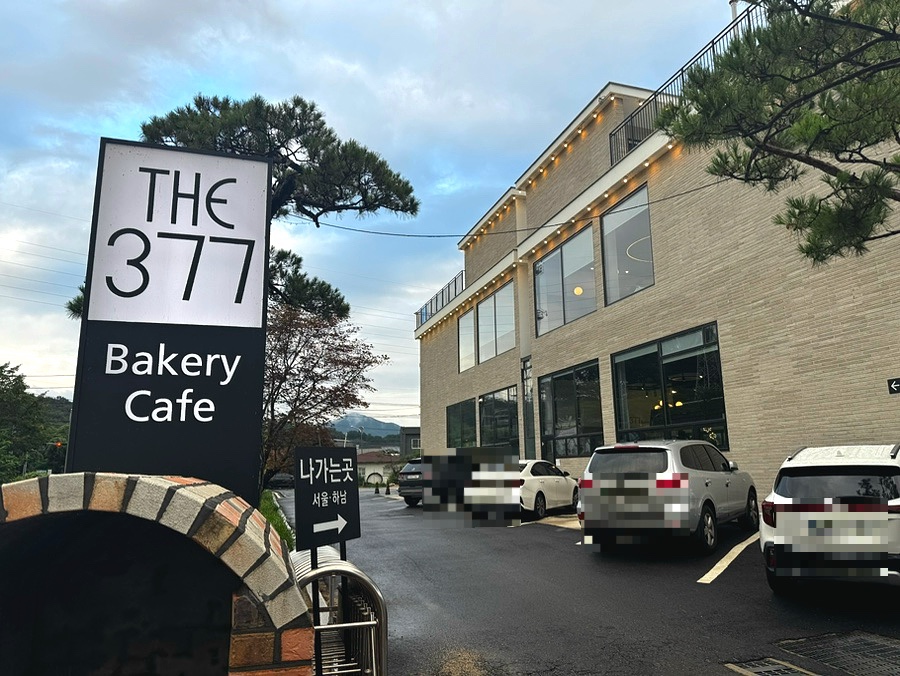 THE377 외관과 간판