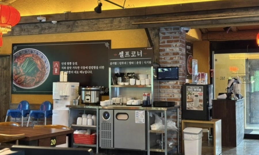 셀프바와 서빙 카운터. 기본 반찬 외에 밥도 직접 담아 먹을 수 있습니다.