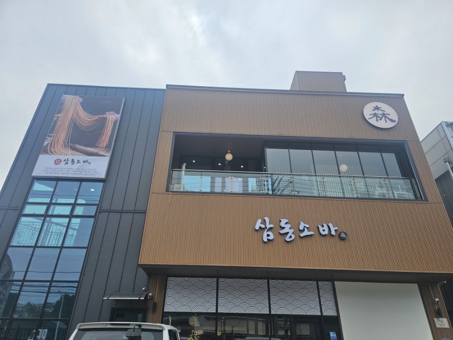 2층에서 본 한강뷰. 날씨 좋은 날 방문하면 더욱 좋습니다