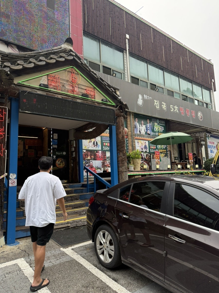 가게 입구 근처. 간판과 한식당 같은 인테리어가 인상적