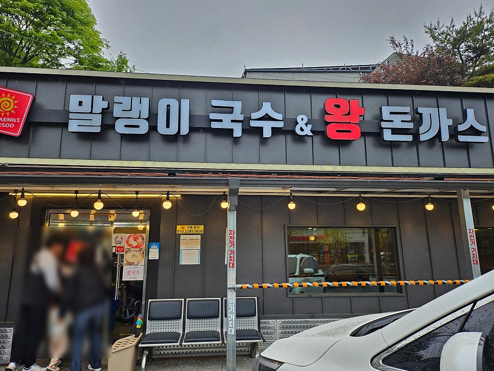 [파주] 헤이리마을 가성비 식당 모음