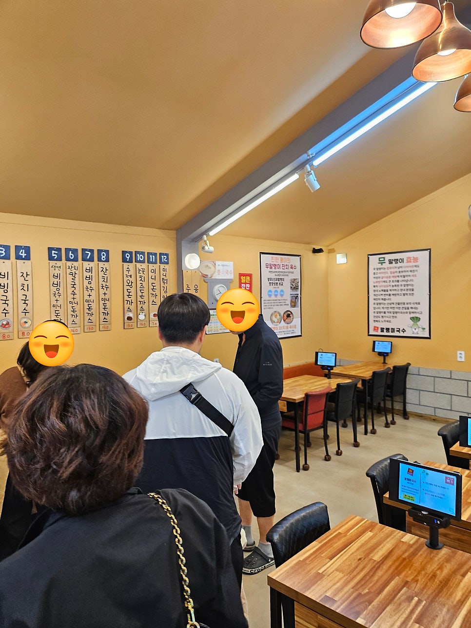 말랭이국수 메뉴
