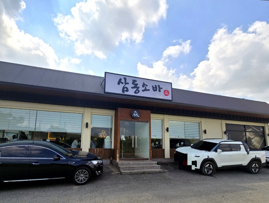 롯데아울렛 근처 소바 전문점, 삼동소바 파주운정점