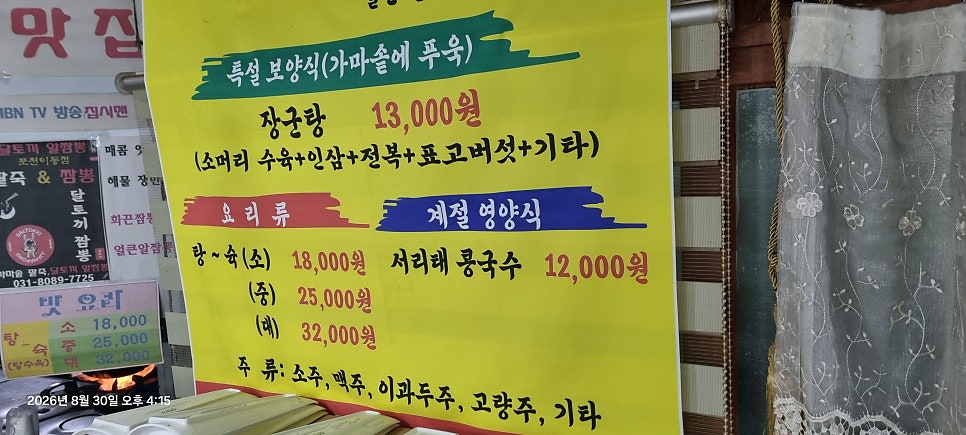 넓고 정갈한 매장 내부, 테이블 간격이 충분합니다