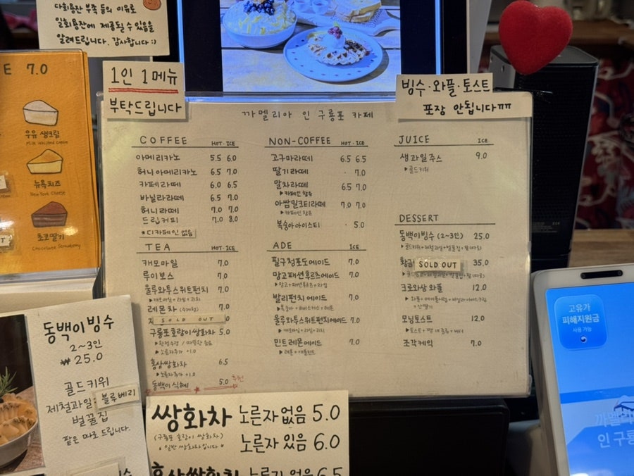 [포항] 구룡포 카페 5곳, 오션뷰와 감성을 동시에
