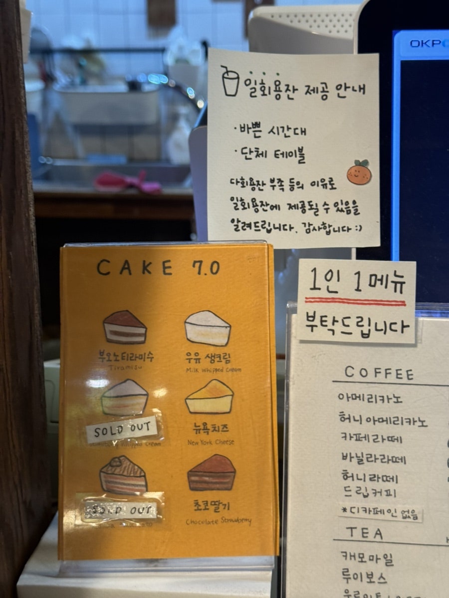 까멜리아 인 구룡포 디저트 메뉴