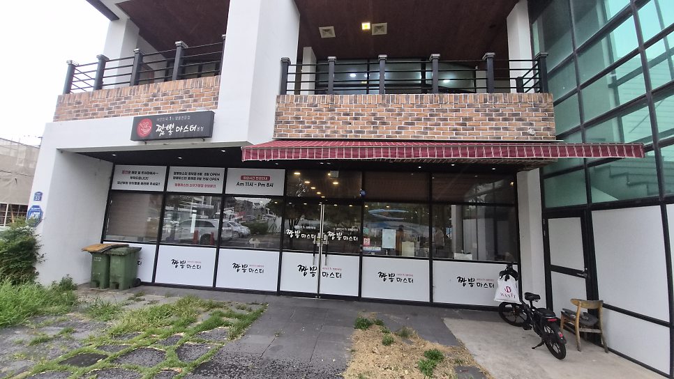 가게 입구 상세. 깔끔하게 정리된 매장 입구의 모습입니다.