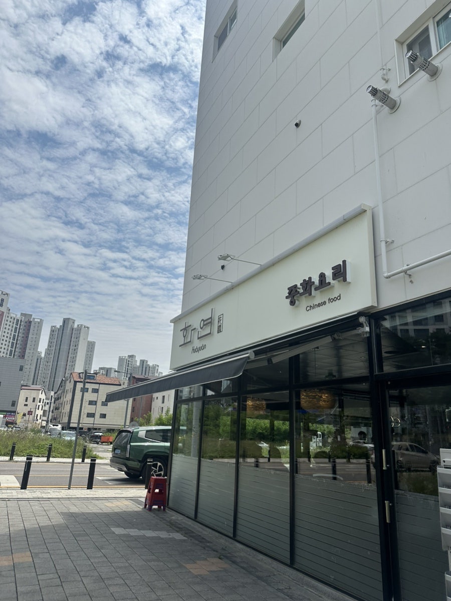 짜장면 메뉴