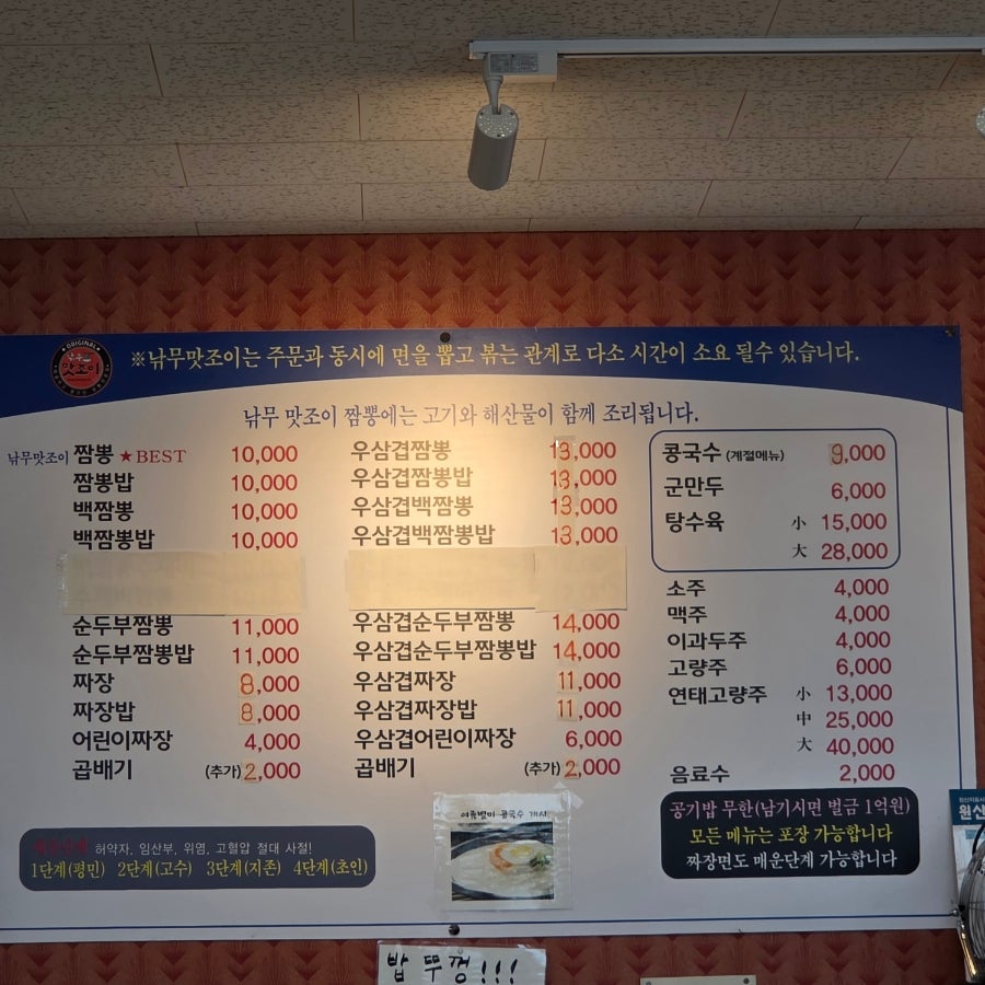 단체 모임도 부담 없이 수용할 수 있는 규모