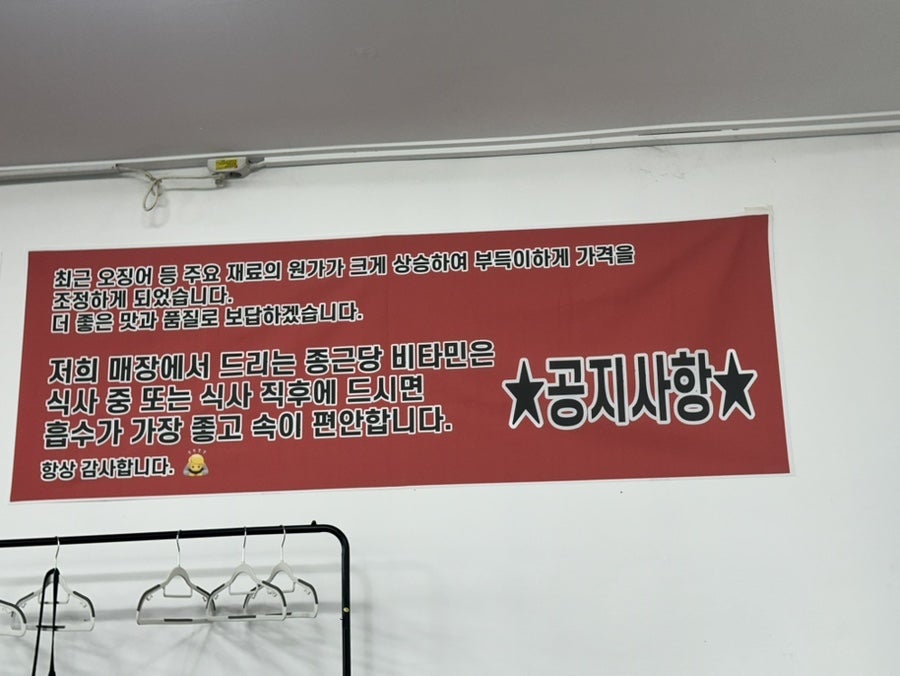 평택 포승의 4시간 맛집, 다룡짬뽕