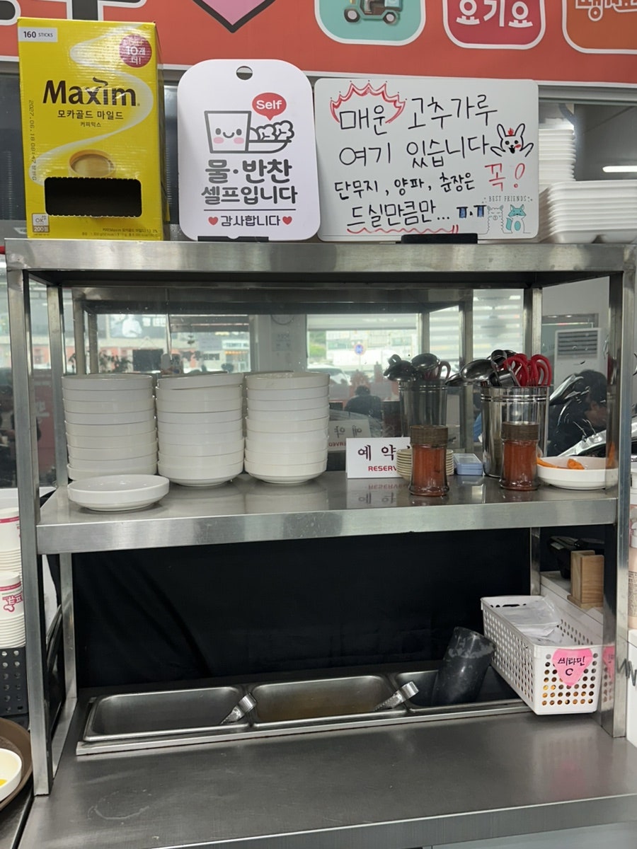 포승공단 직장인들이 매일 찾는 공간