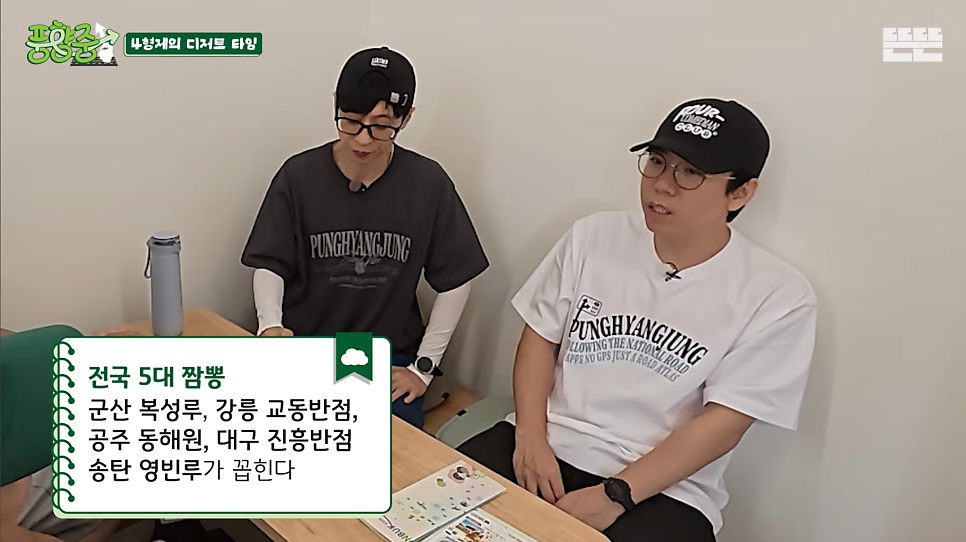 주차장 모습. 차량 등록은 태블릿으로 간편하게