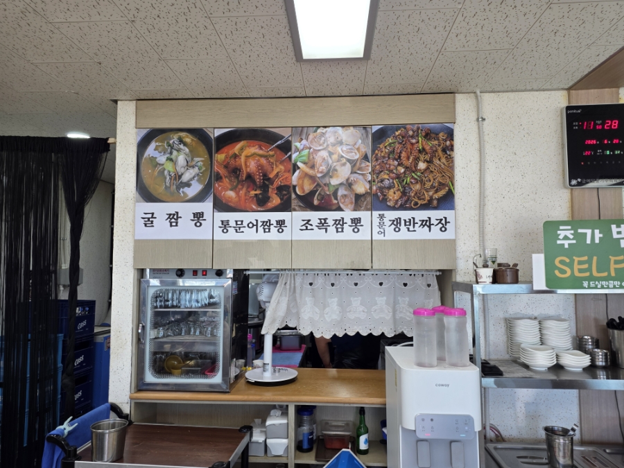 메뉴판. 곱창, 통문어짬뽕, 조폭짬뽕, 정반짜장 등 시그니처 메뉴가 표시되어 있습니다.