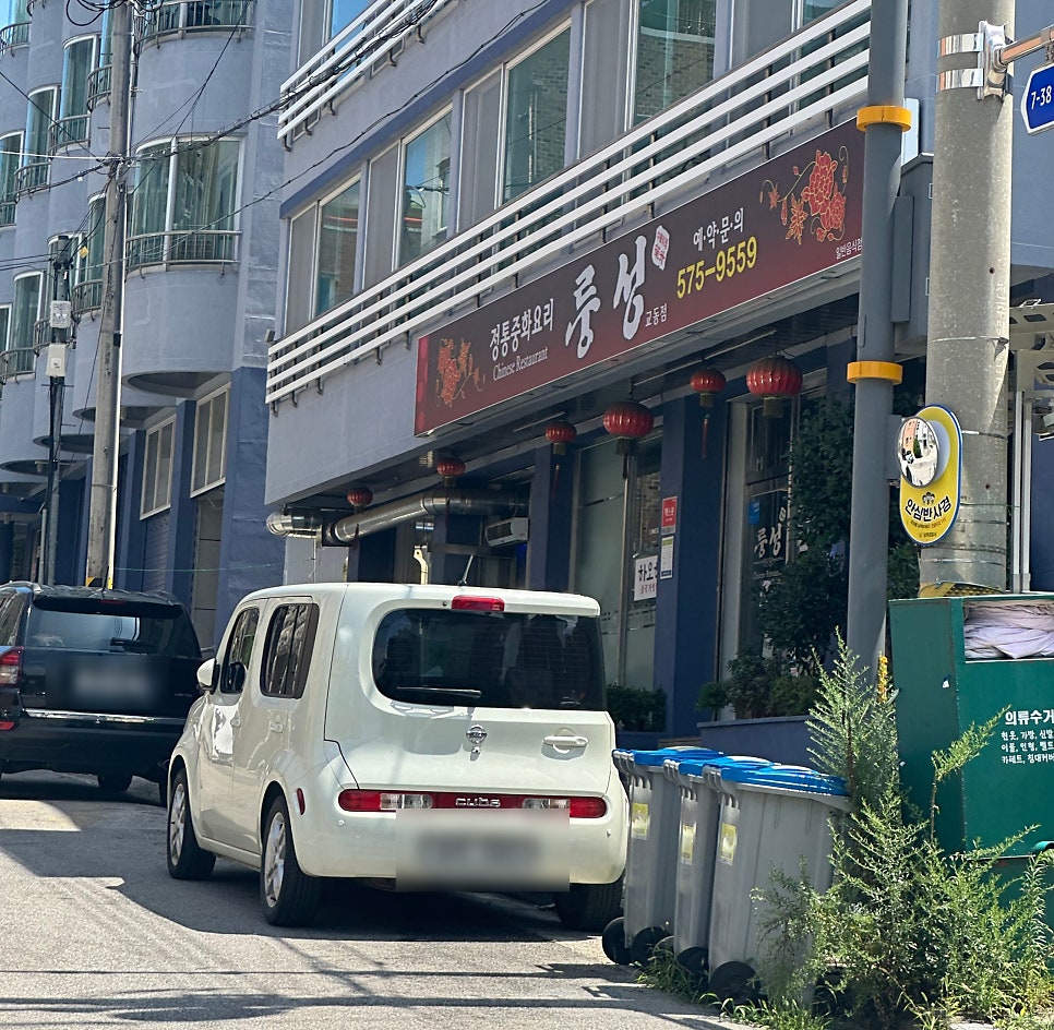가게 외벽에 붙은 안내문. 여름 한정 메뉴와 포장 할인 정보가 적혀 있습니다