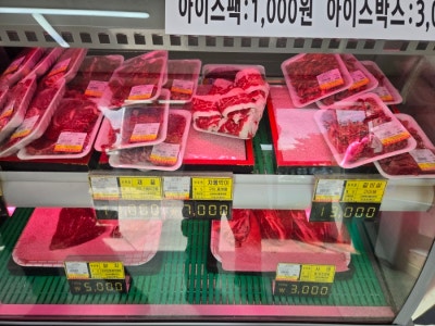 진열장에 부위별로 소분된 한우가 팩째 놓여 있습니다.