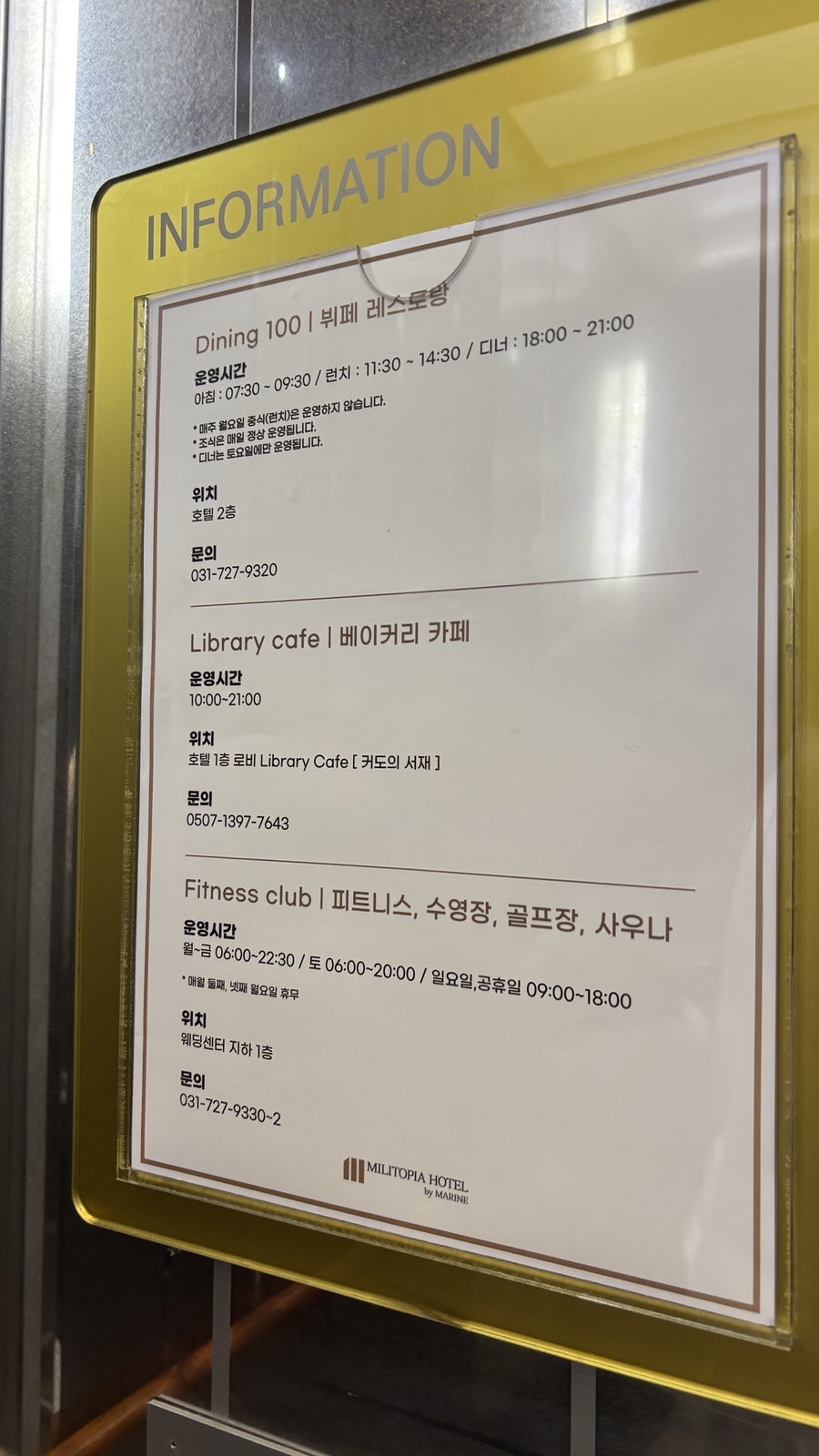 객실 내부의 깔끔한 구성