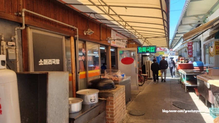 정갈하게 차려진 반찬