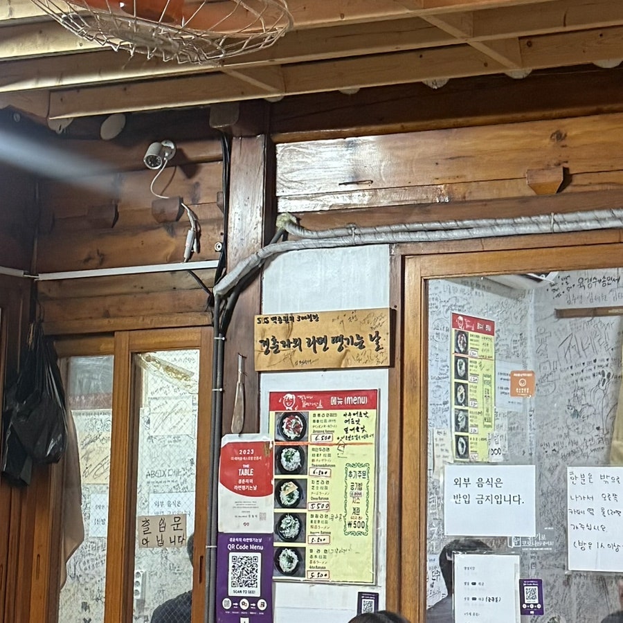 메뉴판. 간단하지만 짬뽕라면이 지존입니다
