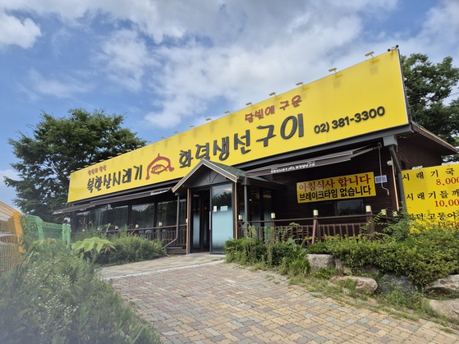 식당 내부 모습