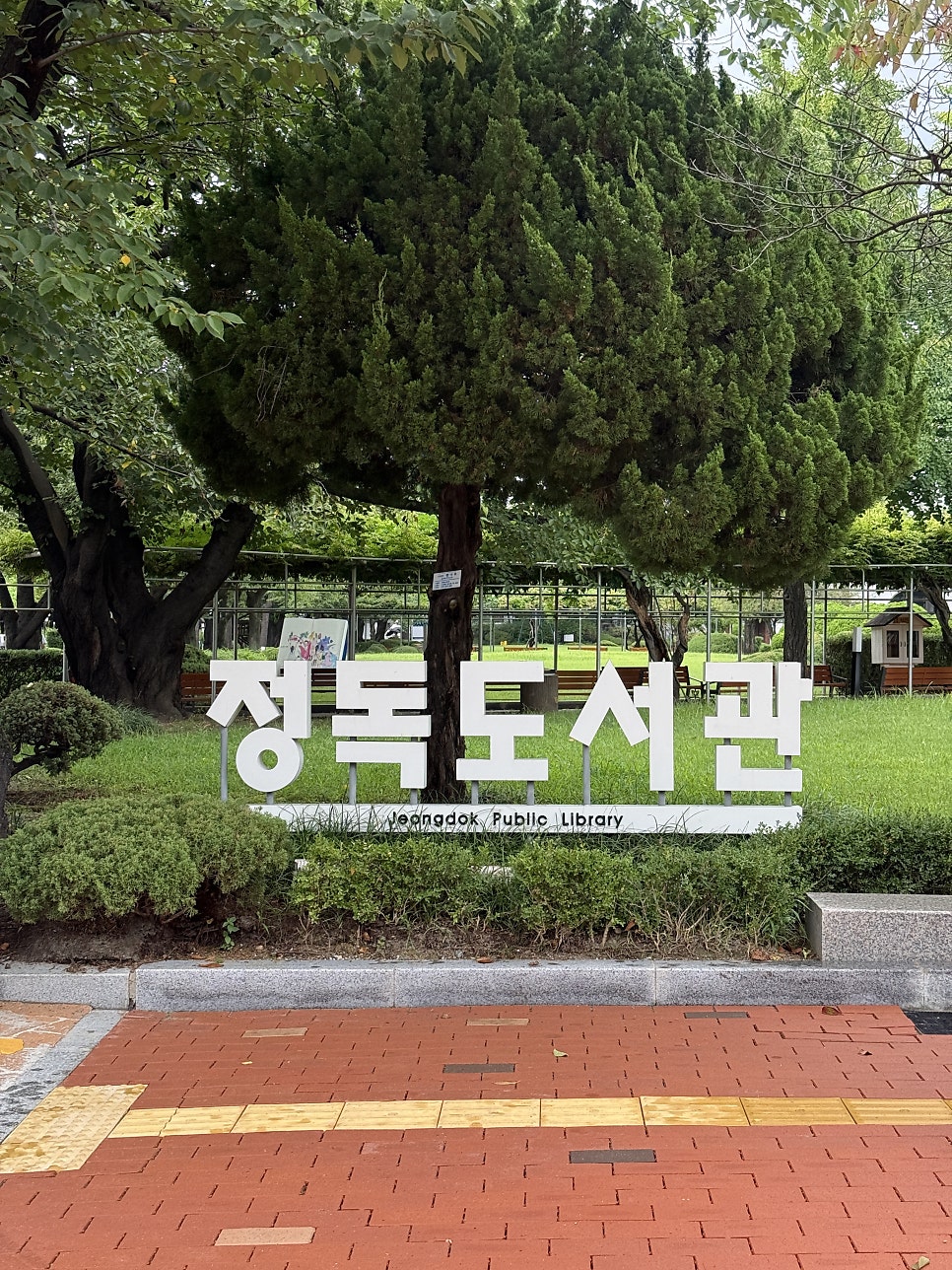 식사 메뉴