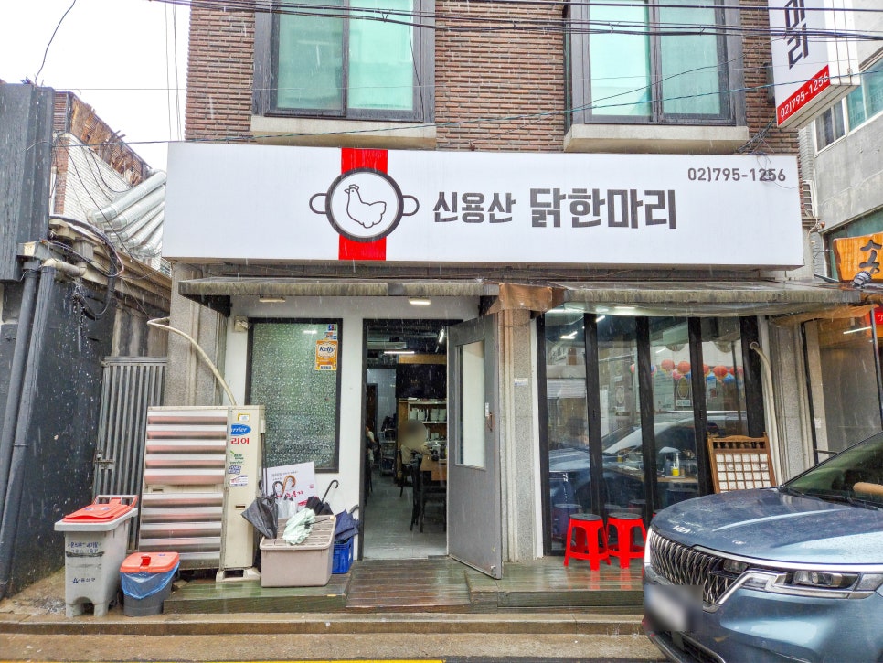 푸짐한 한상