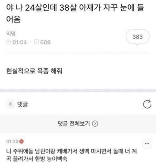 능이백숙